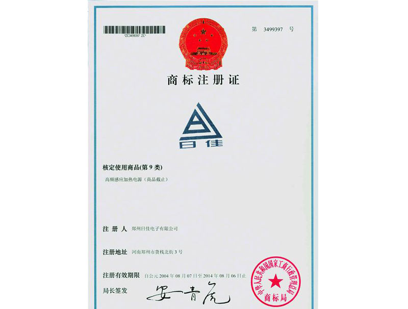資質榮譽