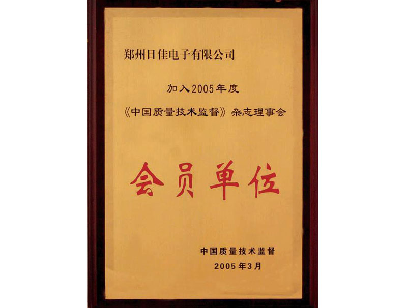 資質榮譽