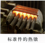 負載太重怎么辦？